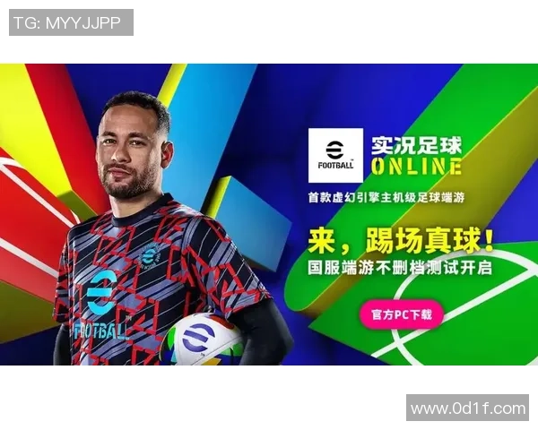 实况足球2014游戏体验评测及其乐趣分析，值得一试的足球游戏吗