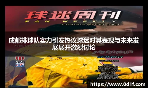 B体育bsports