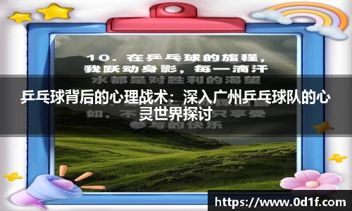 B体育官网